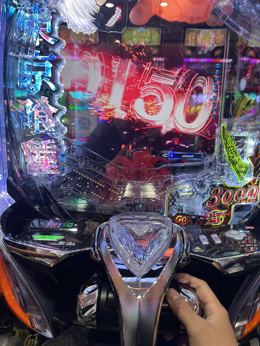 コンプリートグールでおなしゃす