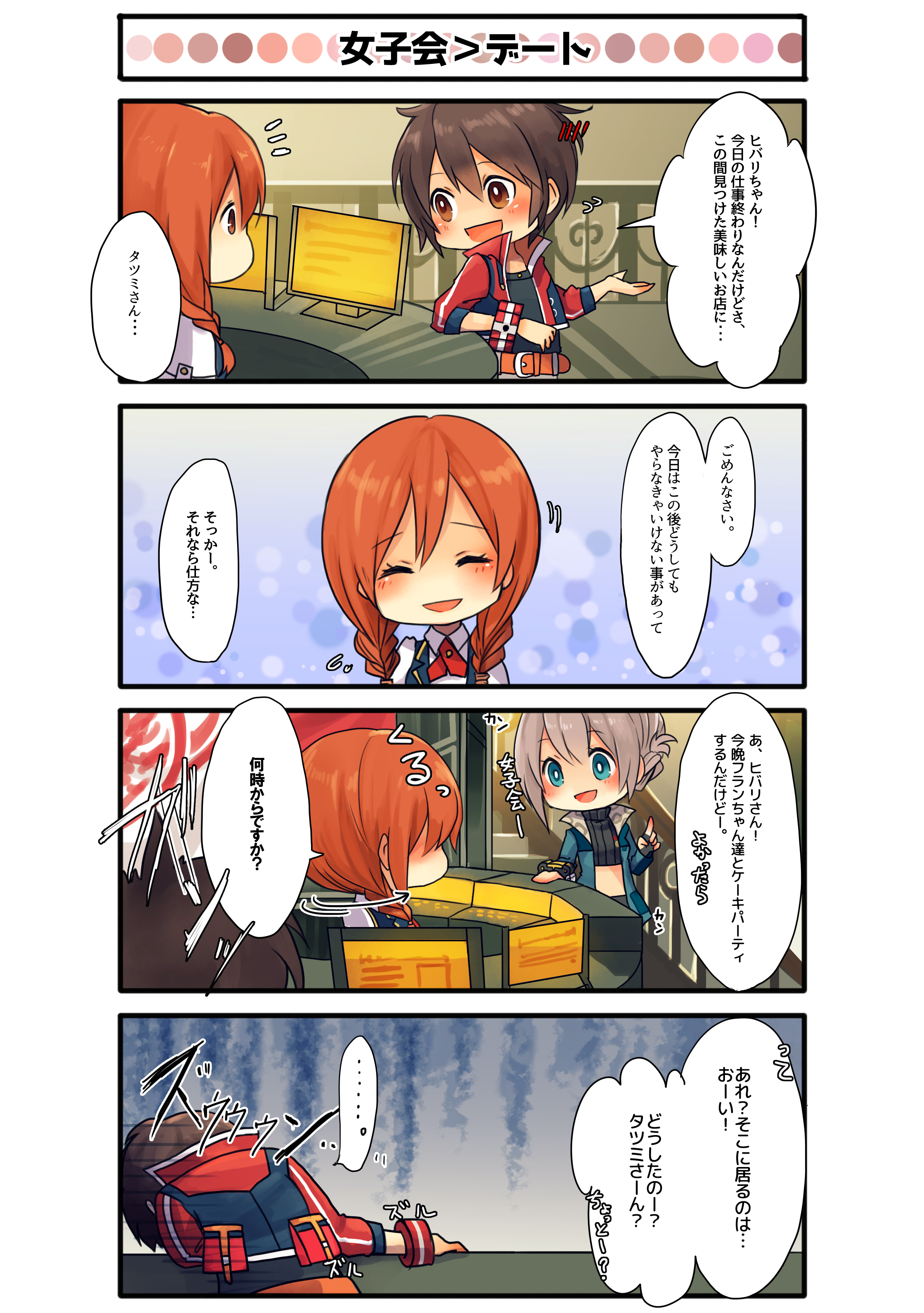 とんぼʚïɞ5/4東1セ02b on X: 