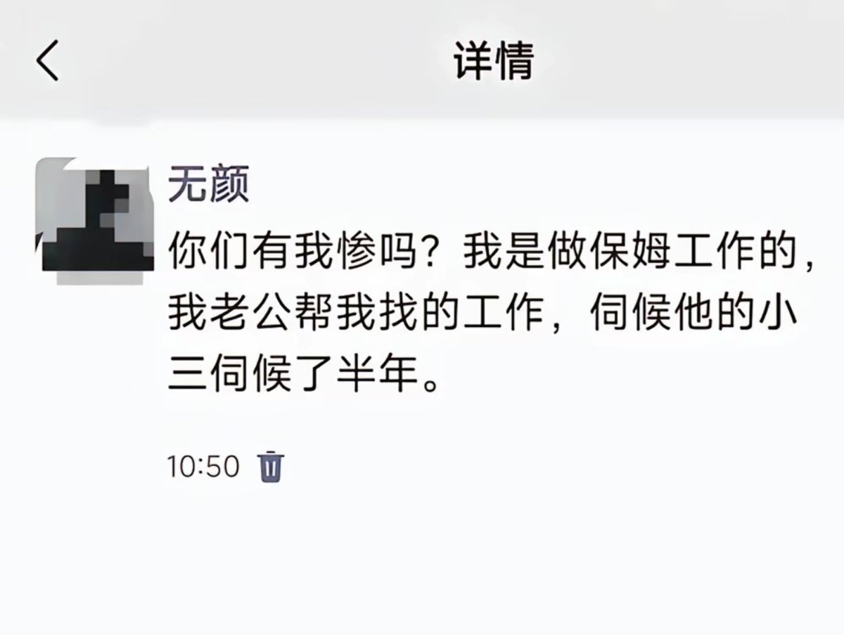 世间百态，看到这样的图，我就感觉很不舒服，感觉很难受感觉不被人尊重，想起了以前的我。

小的时候起爸爸妈妈就教我要站在别人的角度想，多想想别人，退一步海阔天空诸如此类的话。从我真正可以有自我意识起就是一个很少考虑自己，和别人有什么矛盾 有什么意见不合，从来都是我去认错