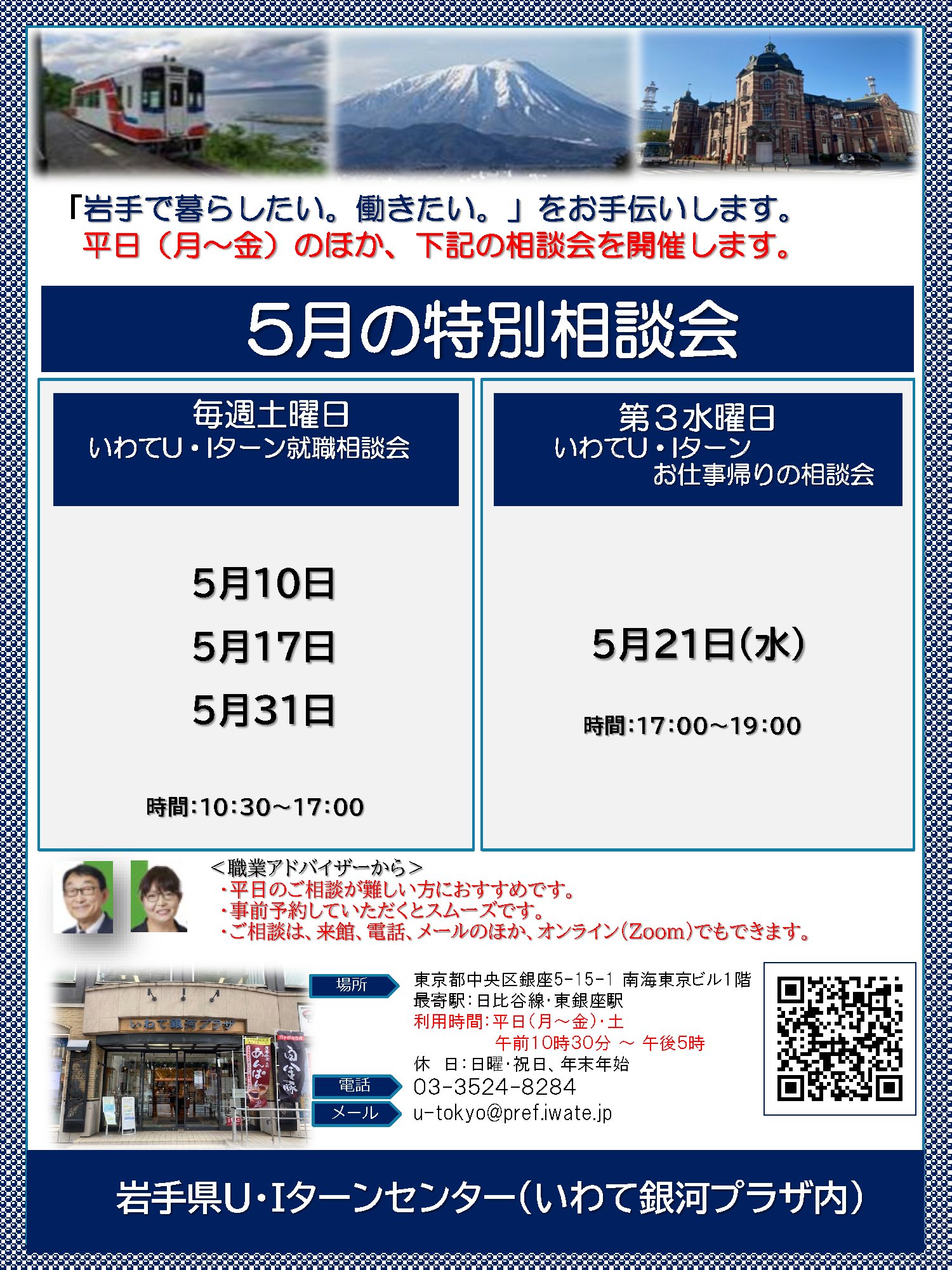 紫波町 (@iwate_shiwa) / X
