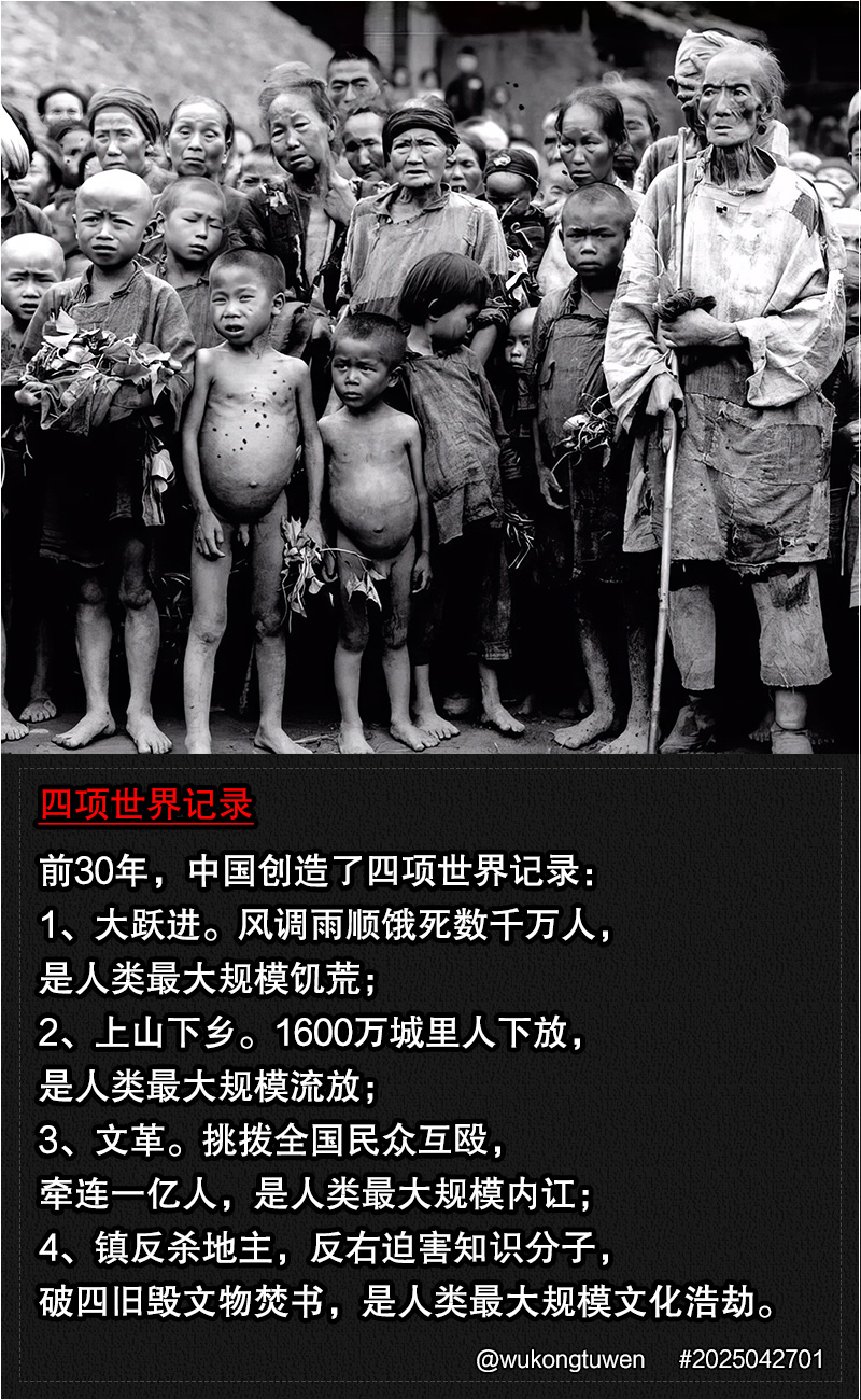 悟空图文on X: 悟空图文on X: