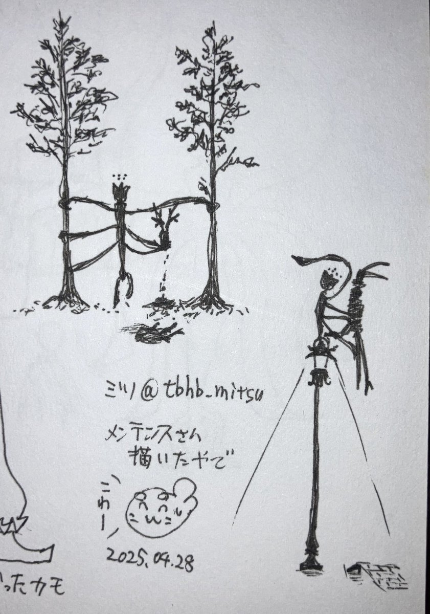 メンテンスさん描いたんだけど、どうあがいてもホラーなんですよね。彼女の存在がホラーなんで
#OCハニカムマンション 