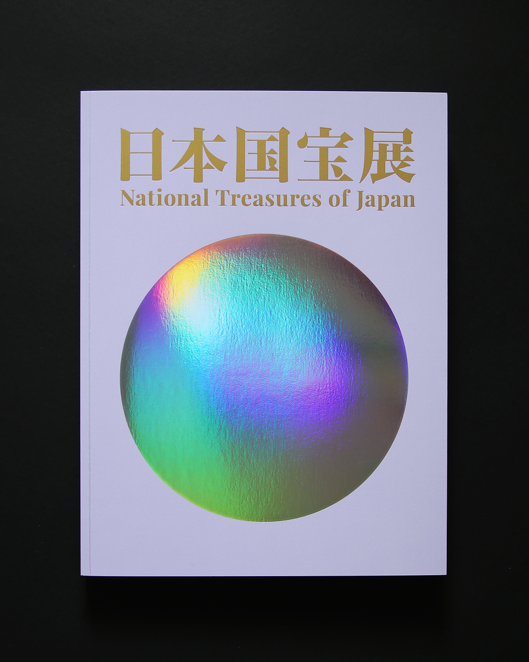 未開封】日本国宝展 図録 書籍 Books,特別展図録 | 東京国立博物館