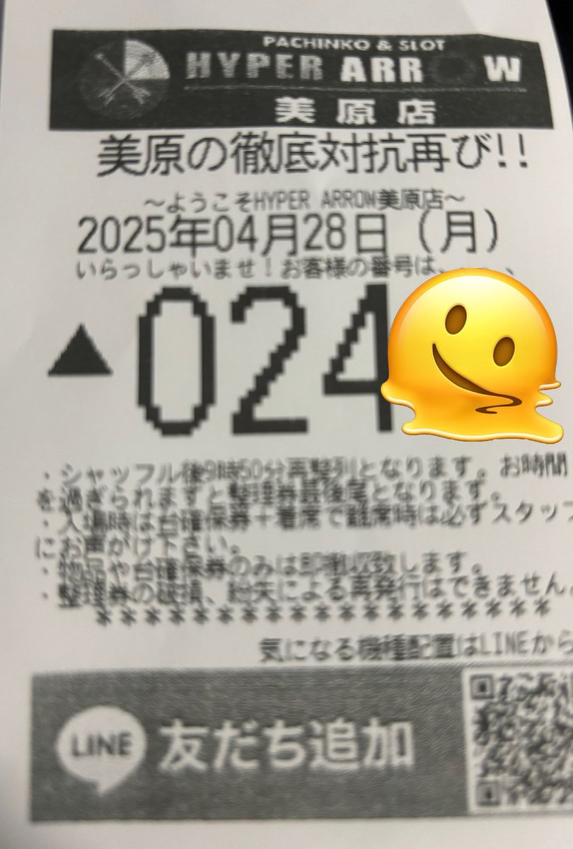 k10083's tweet photo. 久しぶりに美原きたわ
クソ人多かった何人おったんかわからんけどまーまー良番で良かった
昨日も一昨日も勝ったから今日もツモお願いします。笑
何いこかな
何いけるかな https://t.co/j2lmq2g0tj