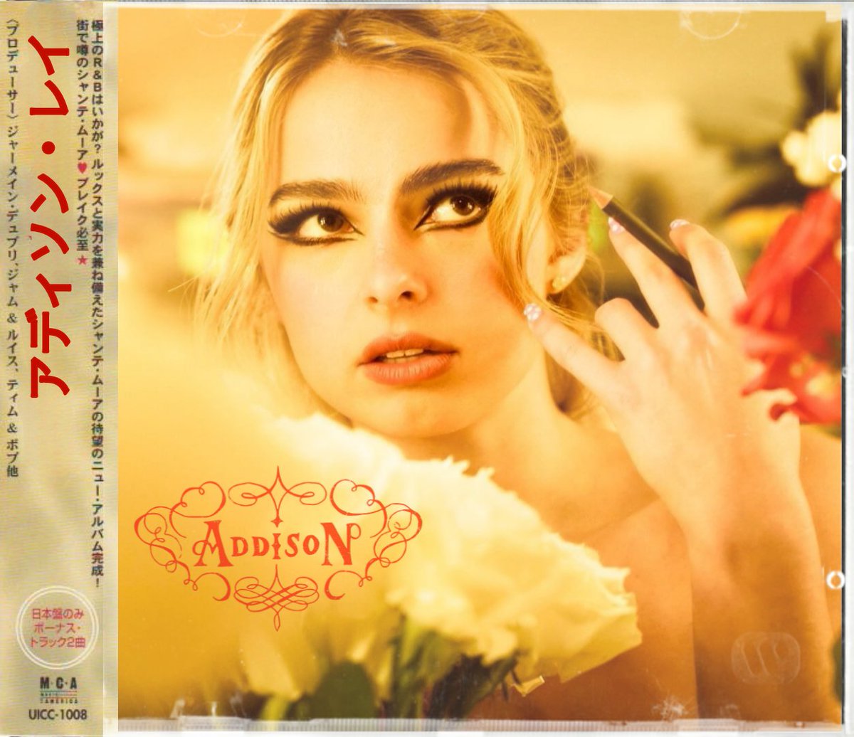 Addison Rae アディソン・レイ 限定レコード Addison Rae アディソン・レイ 限定レコード Addison Rae アディソン