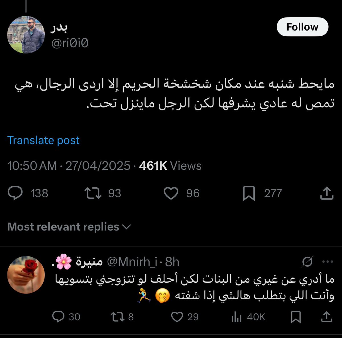 Certified Turki tweet media