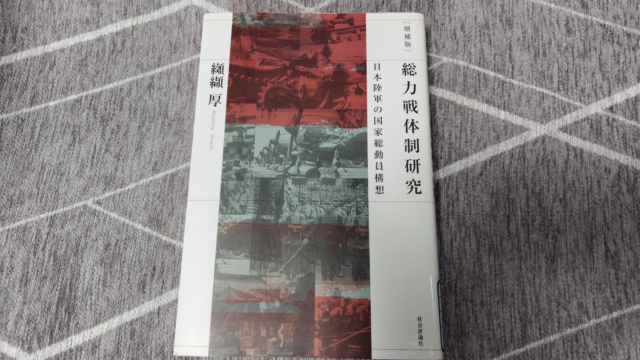 七代御前 on X: 