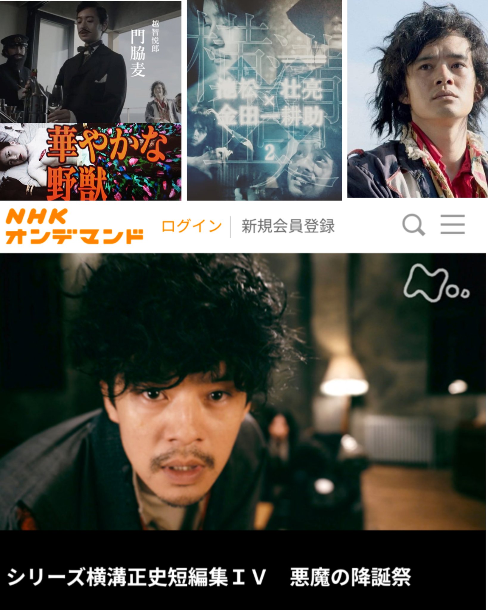 佐藤佐吉 Sakichi Sato on X: 