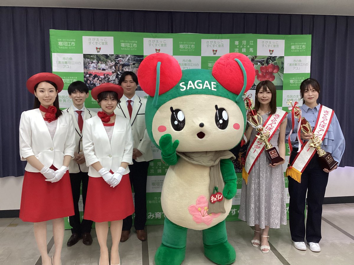 cherin_sagae's tweet photo. 第48代ミスさくらんぼ・初代さくらんぼアテンダーの皆さん☆最後のミスさくらんぼだし後にも先にもアンバサダーはいないから貴重な年でした☆このお仕事をしたことが経験として今後少しでも役にたてたらうれしいな☆一緒にお仕事できて楽しかった！マジ感謝☆

#ミスさくらんぼ
#さくらんぼアテンダー https://t.co/P0pnwtE8cF