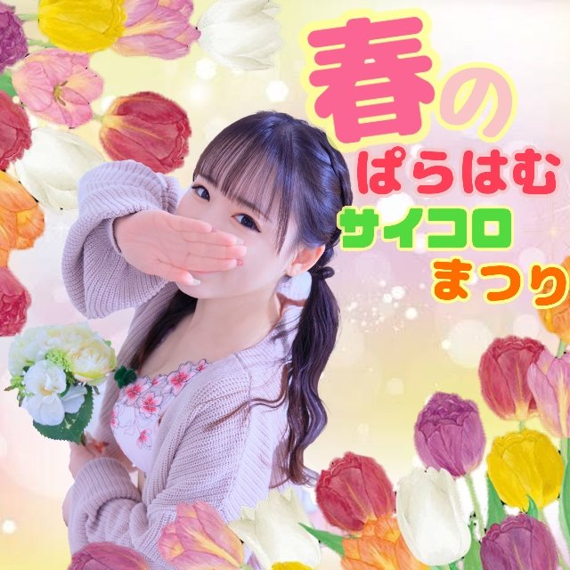 mtg888059's tweet photo. サイコロイベント！
今日は【16】!!
初めまして様限定にはなりますが、
割引ございます！！
ぜひーーーー！！！！！！ https://t.co/IIrmtvsRQu