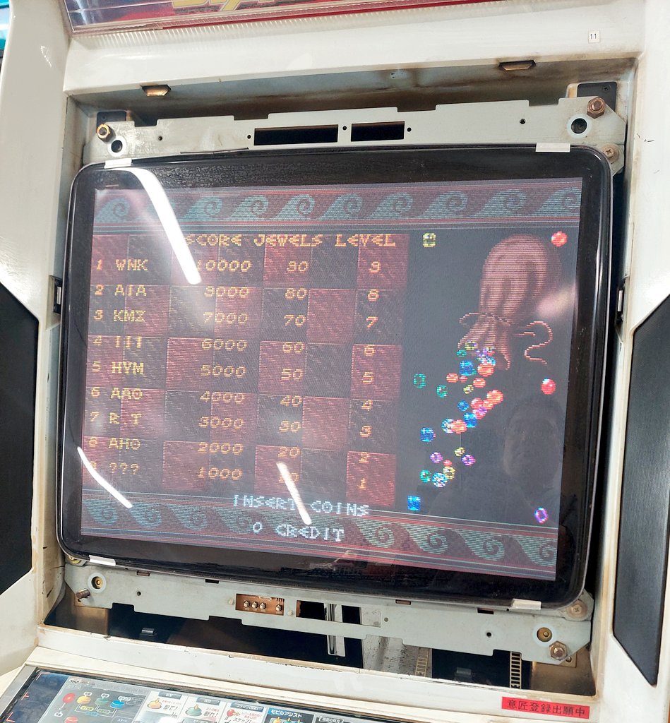 ■ 古いゲーム機 ■ 7台まとめて ■ 即日発送 ■ コイン式鉄拳7アーケードマシンストリートファイタービデオ
