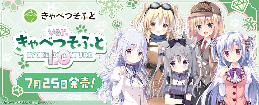 しらたま❄️5/3~5/25オンリーショップ開催❕@秋葉原 しらたま❄️5/3~5/25オンリーショップ開催❕@秋葉原