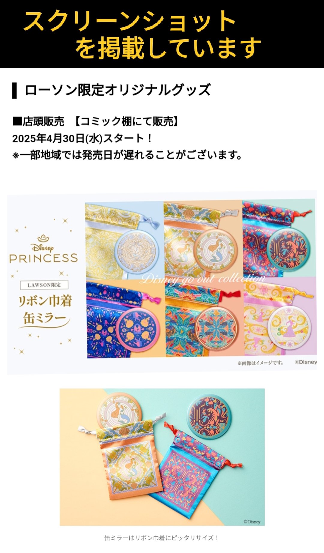 TDR ディズニー ぷらん on X: 