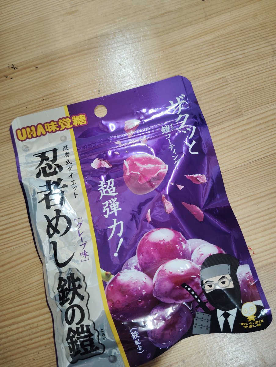 ダイエッターの味方　忍者めしの新作？
シャインマスカット味は最後まで見つけられなかったので買えていつもより嬉しい　　もったいないので食べれない　　新手のダイエットになってます