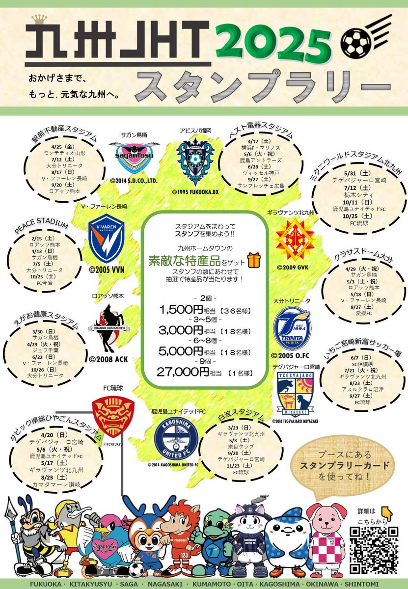 大分トリニータ / Oita Trinita on X: 大分トリニータ / Oita Trinita on X: