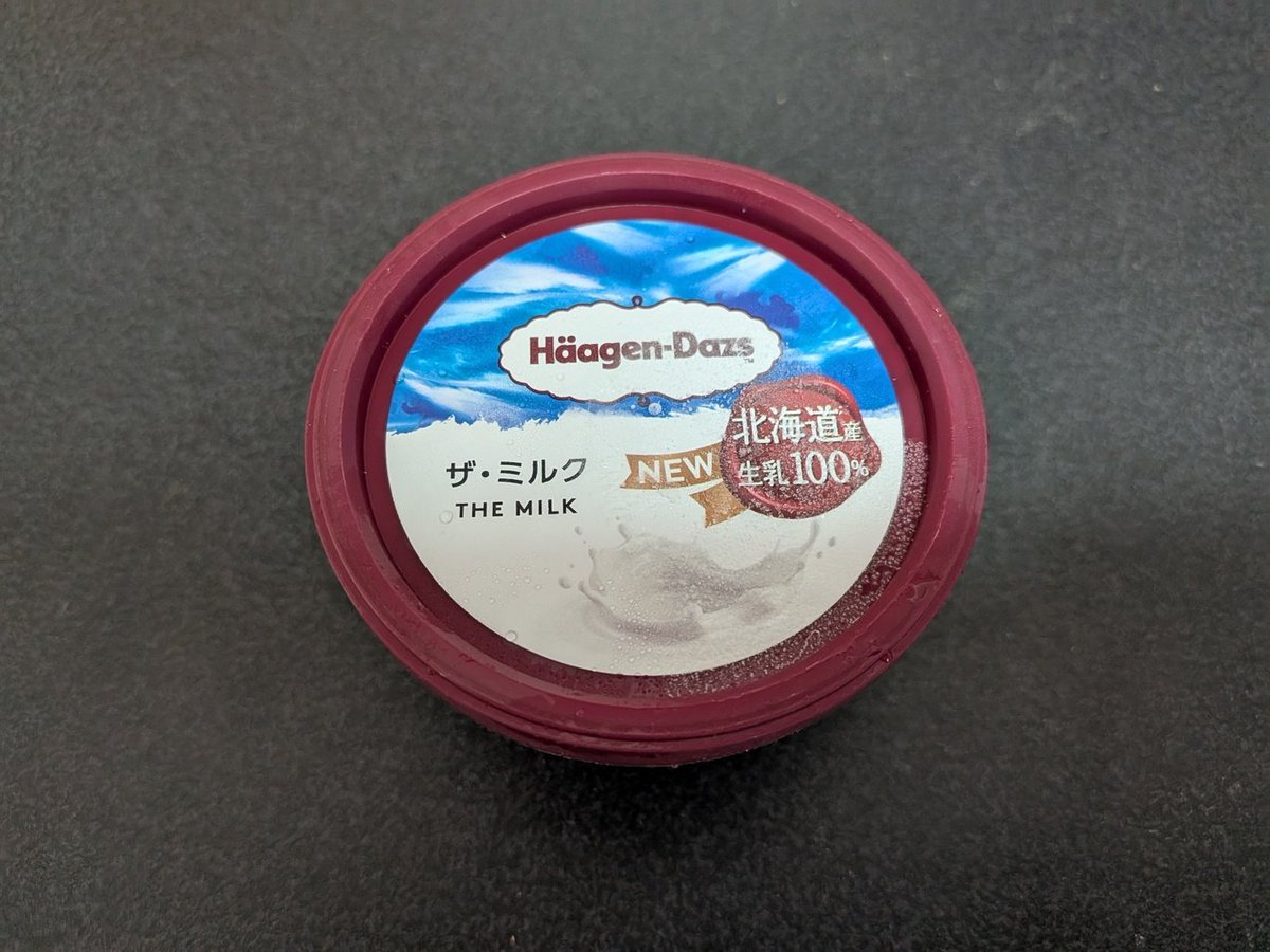 hongsi_kurio's tweet photo. #ハーゲンダッツザミルク #ハーゲンダッツジャパン #241kcal #アイスクリーム https://t.co/Z8Z0GR251Q