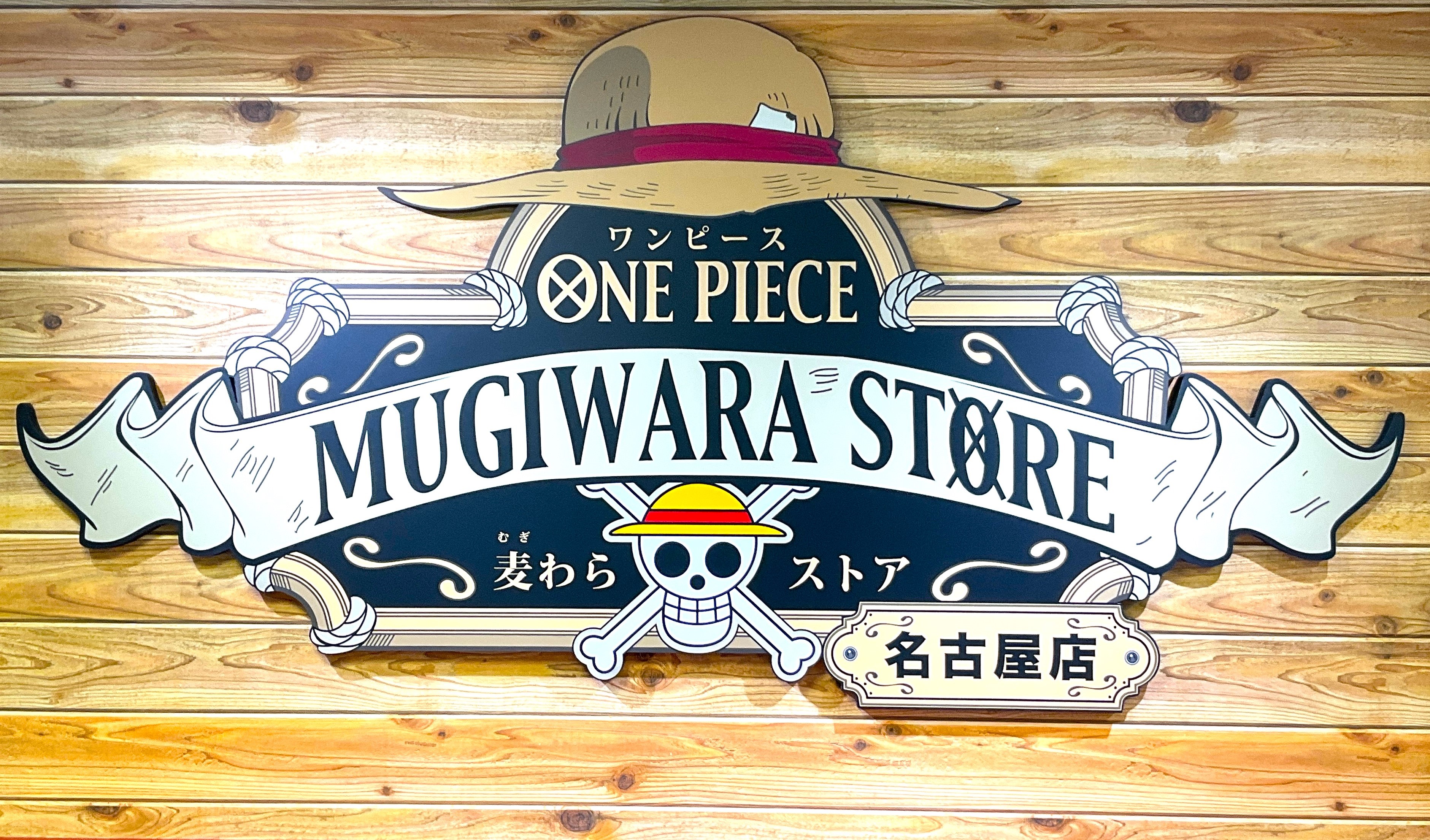 ONE PIECE 麦わらストア 東京駅店 (@Mugiwara_TS) / X ONE PIECE 麦わらストア 東京駅店 (@Mugiwara_TS) / X