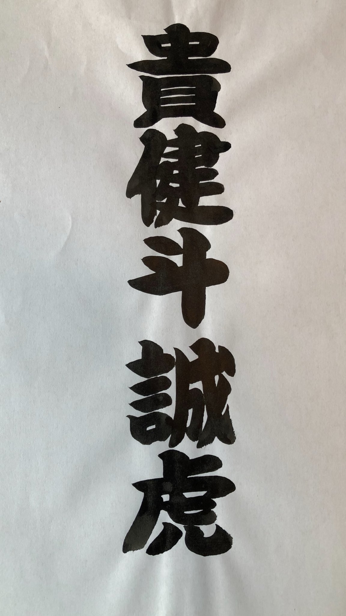 数量限定セール  天照大神 X / (@FtPAlRw5210fKKk) チャーム