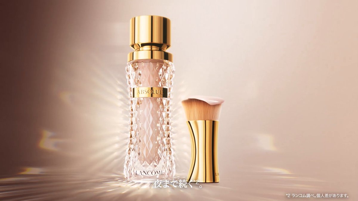 LANCÔME|ランコム公式 on X: LANCÔME|ランコム公式 on X: