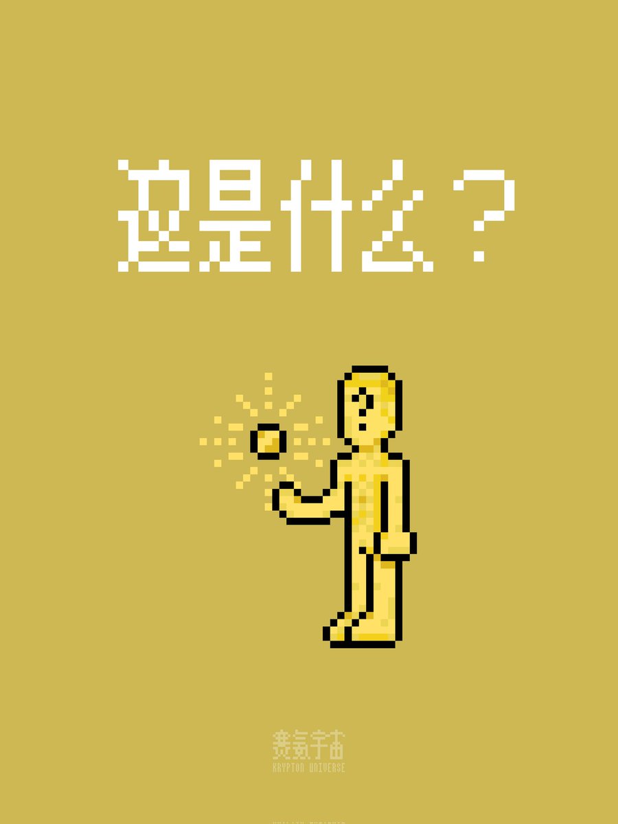 PixelKinzer's tweet photo. what's this？
#PathOfExile2 #poe2 #流放之路2 https://t.co/9pl25oK8Vr