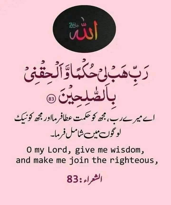 السلام علیکم ورحمت اللہ وبرکاتہ