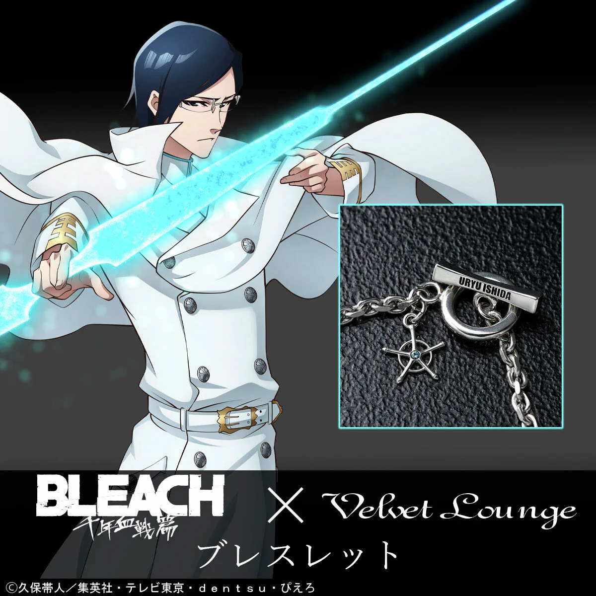 バンコレ！🔴バンダイファッション【公式】 on X: 