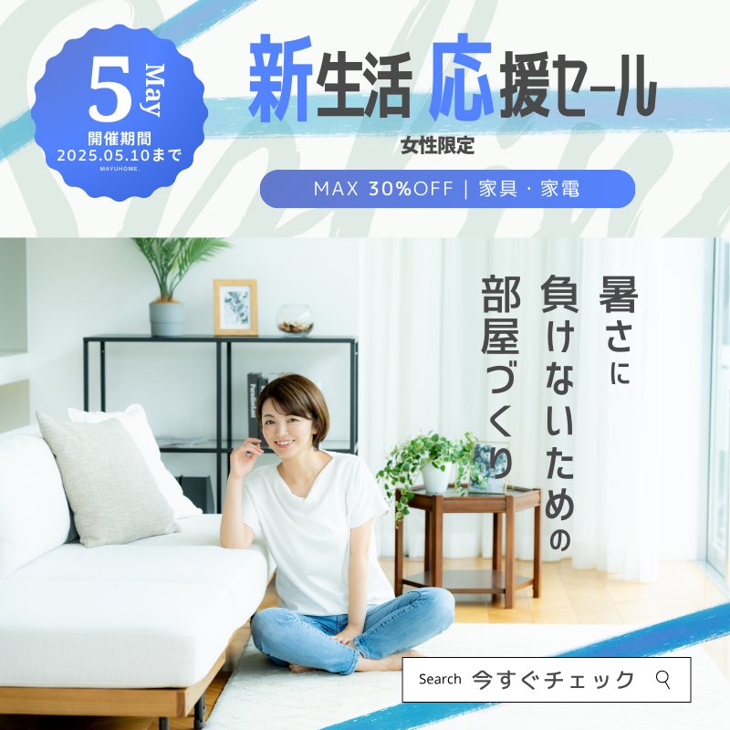 ots_chap's tweet photo. オンラインサロンの修正しました。青い方が提出分です💡家電の取り扱いがPRできていなかったので追記。内容をきちんと抑えてデザインしないと！#fammスクール　#fammスクール https://t.co/E5LIEPgqd0