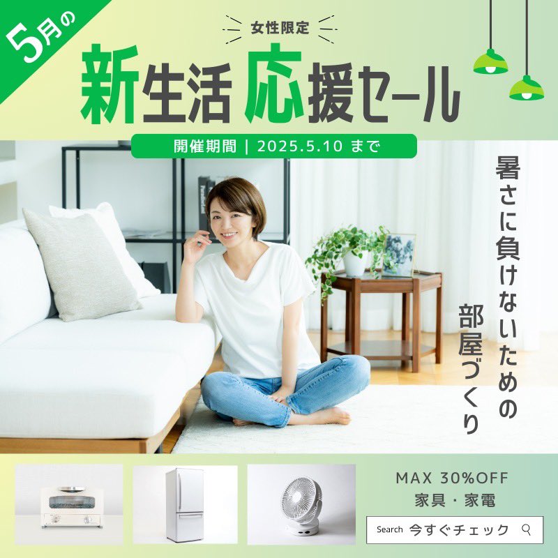 ots_chap's tweet photo. オンラインサロンの修正しました。青い方が提出分です💡家電の取り扱いがPRできていなかったので追記。内容をきちんと抑えてデザインしないと！#fammスクール　#fammスクール https://t.co/E5LIEPgqd0