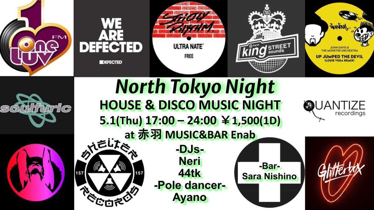 5月1日はNorth Tokyo Night！
ポールダンサーAyanoさんもお呼びして
DJのNeriさん、44tkさんが盛り上げます。
ぜひ、お越しください。
オープン：17:00
料金：1,500円ワンドリンク付き
#赤羽 #クラブ #ミュージックバー #ポールダンス #housemusic #Urei1620