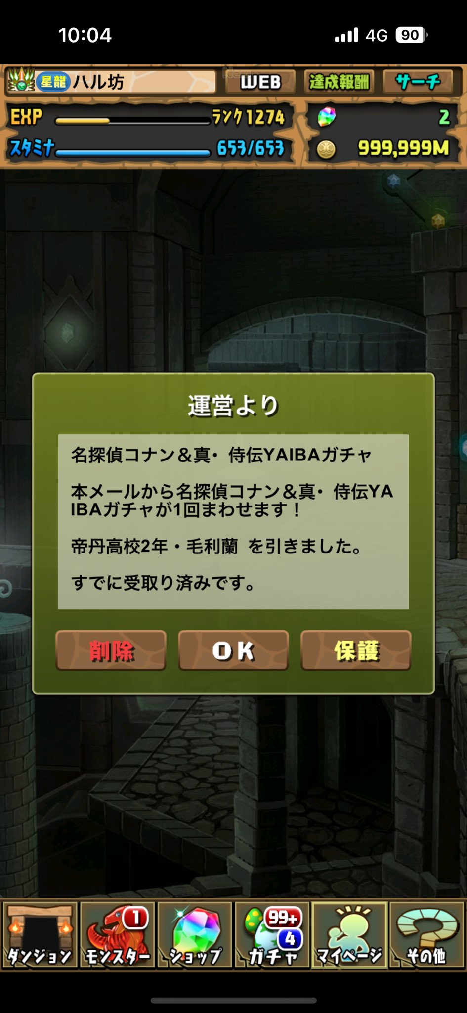 ハル坊 (@haruboupaz) / X