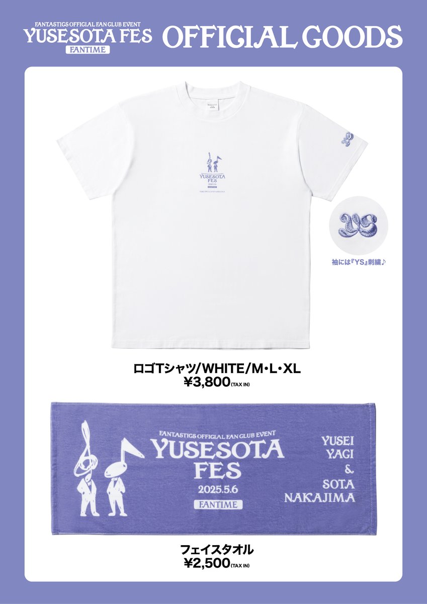 ⋆┈┈┈⋆┈┈┈┈⋆ ⭒ ⋆┈┈┈┈⋆┈┈┈⋆ #FANTASTICS OFFICIAL