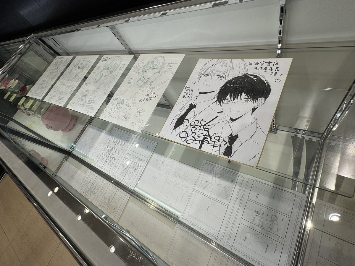 12日目スタート🌟

会場ショーケース内には #仔縞楽々 先生お気に入りのページのネーム&amp;下絵を展示中です💖

本日もご来場お待ちしております👍

公式HP
▶ hallelujahbaby.gengaten.com

#ハレルヤベイビー #ハレべ　＃仔縞楽々
＃ハレべ展　#ハレルヤベイビー展