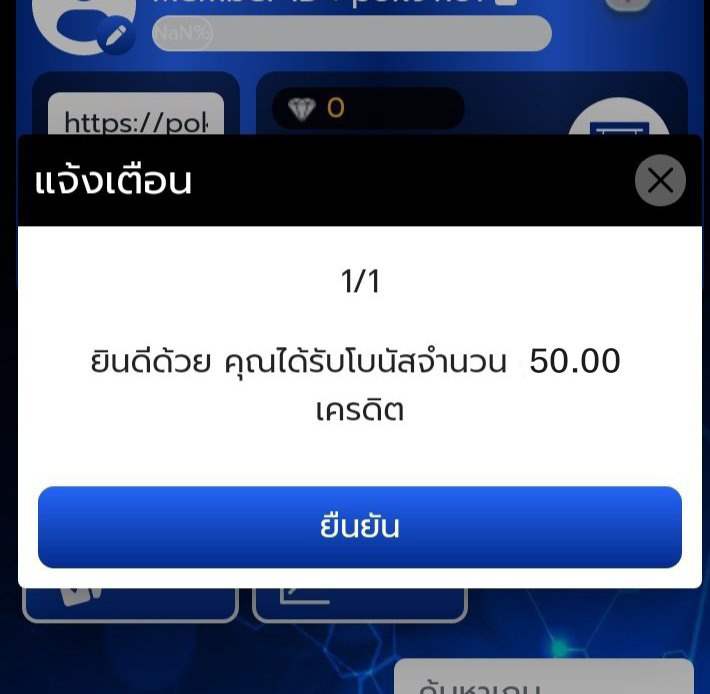 #แจกเครดิตฟรีสำหรับคนทุนน้อย! tweet media