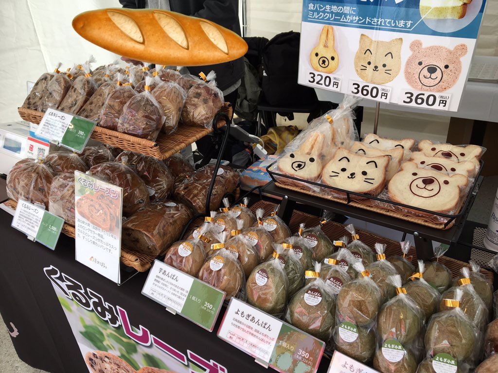 まめぱん (@mame_Pan_mame) / Posts / X