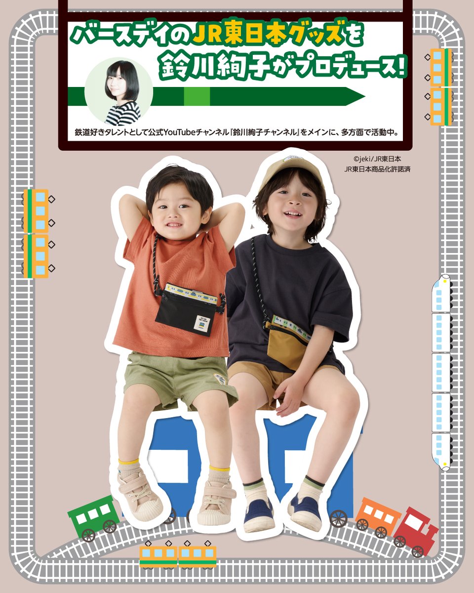 のりものアイテム＆GALアイテムもそろってる🥰 🔵トミカ✕ゆめぴさん