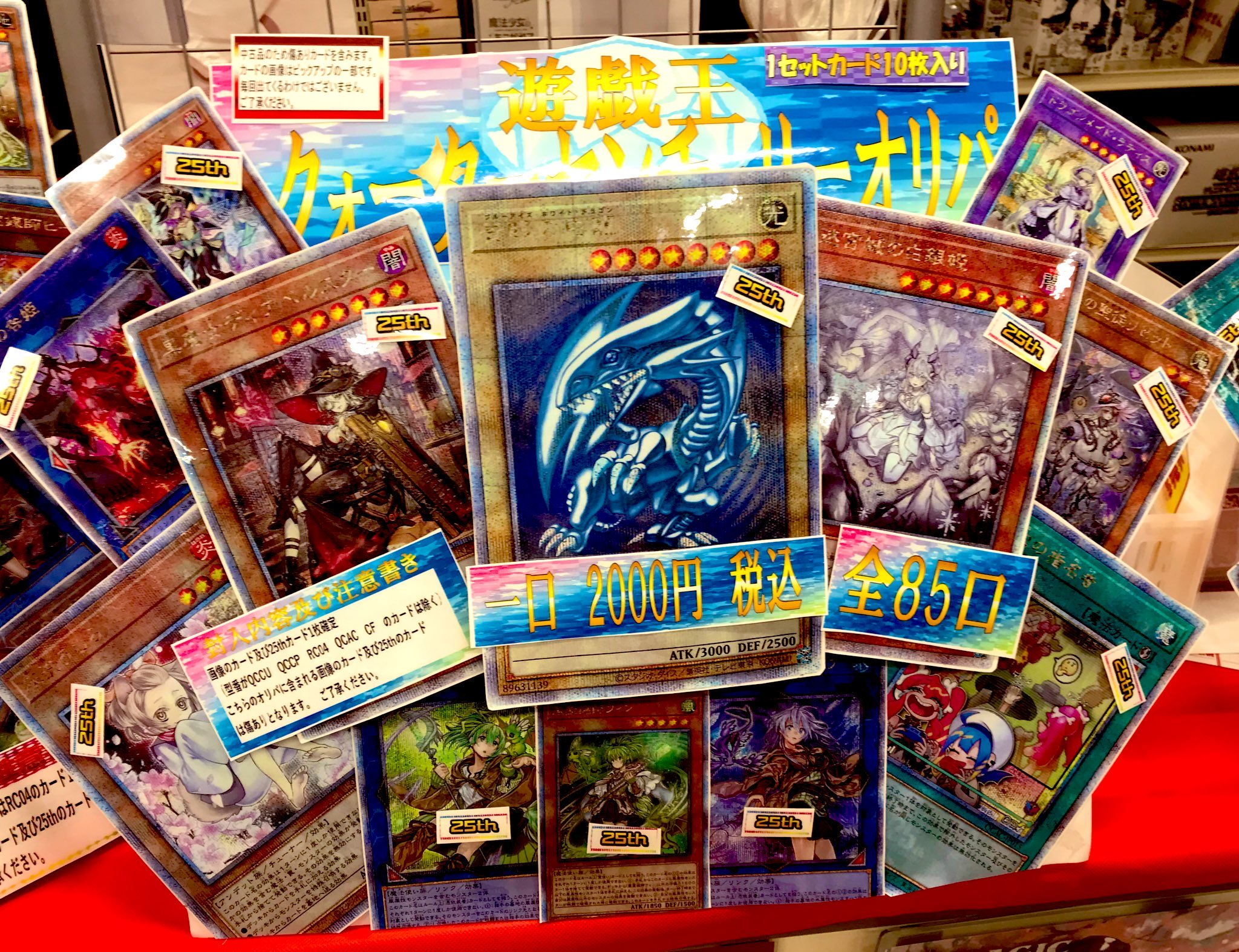 カードラボ 小倉店 on X: カードラボ 小倉店 on X: