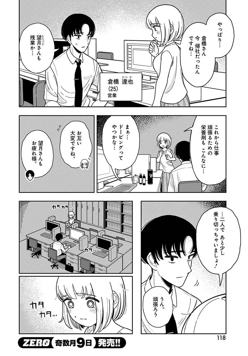 (3/4) 