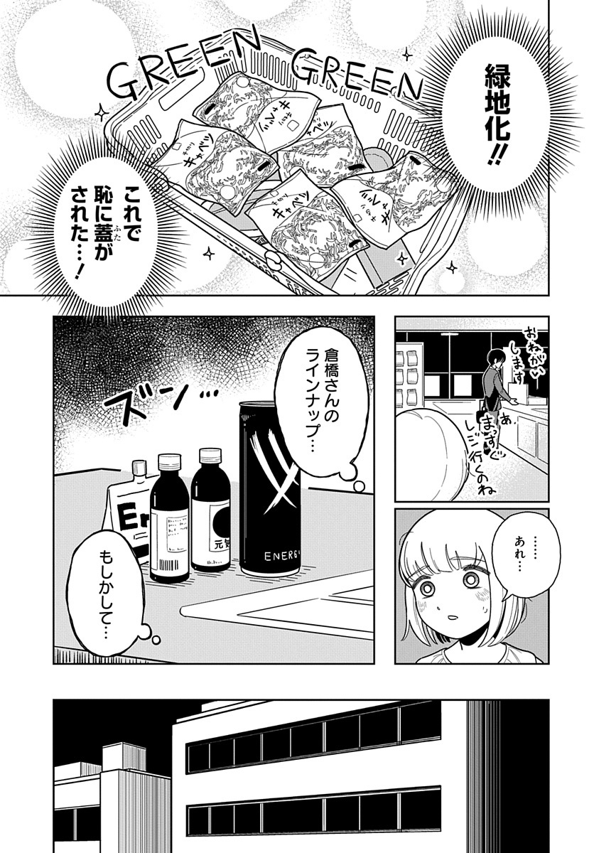 (3/4) 