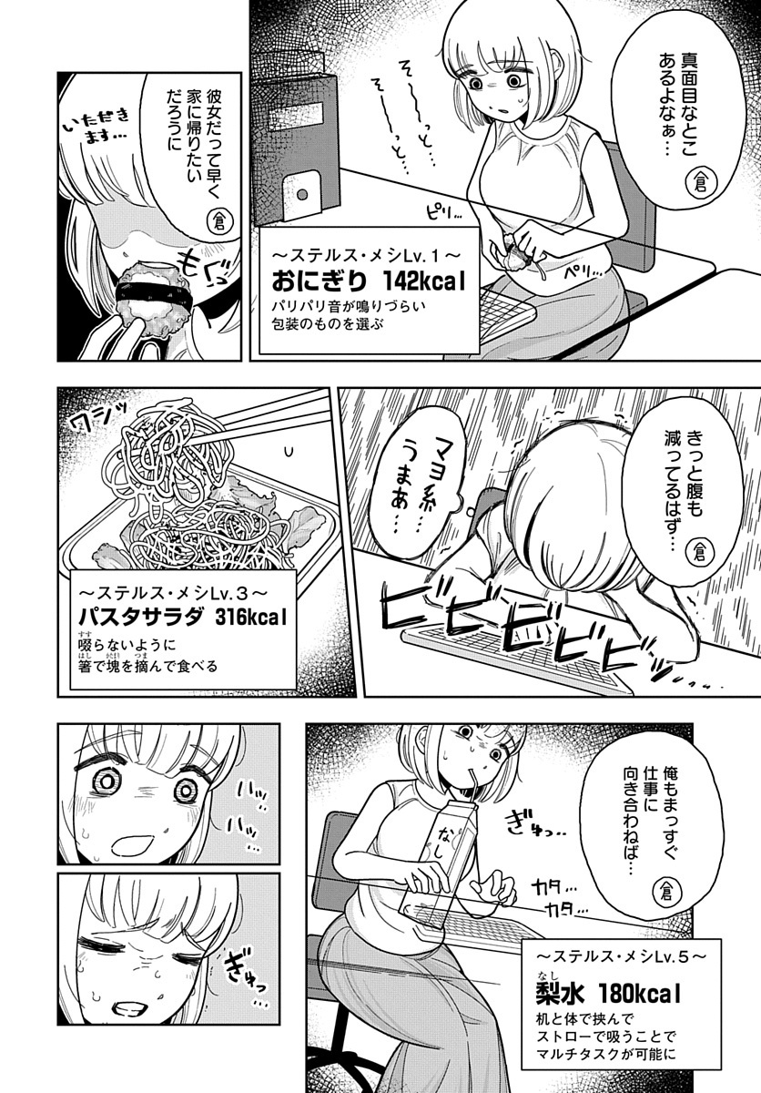 (4/4) 