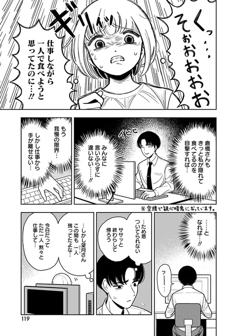 (4/4) 