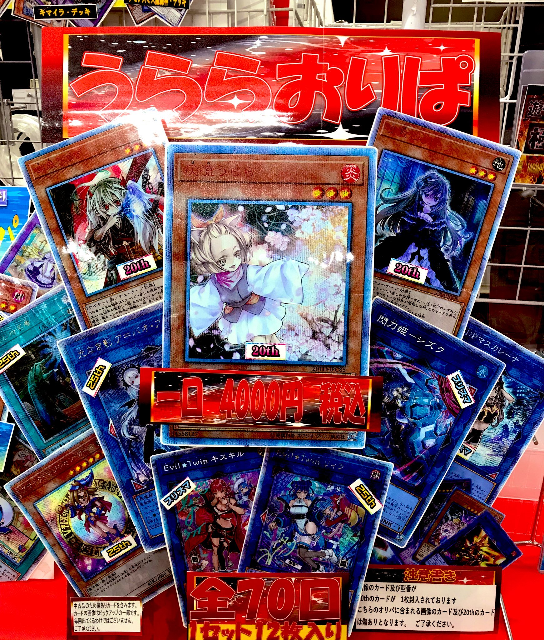 カードラボ 小倉店 on X: カードラボ 小倉店 on X: