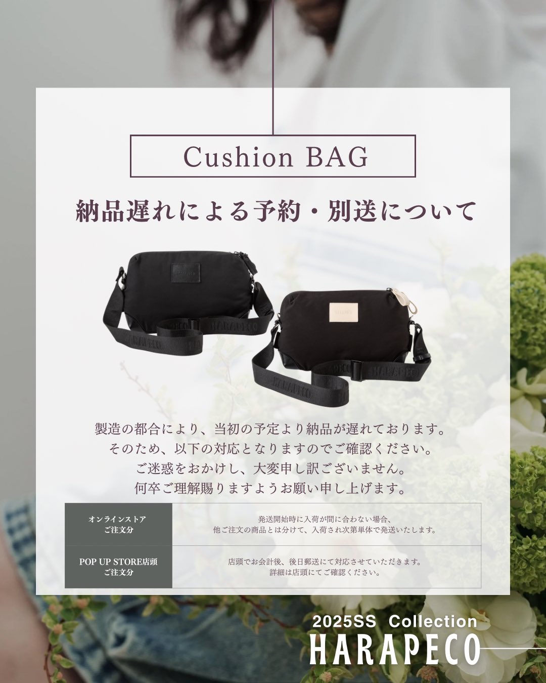 harapeco (@harapeco_store) / X harapeco (@harapeco_store) / X