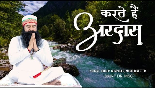 Saint Dr MSG launched a new hymn #KarteHainArdaas, dedicated to revered Satguru Shah Mastana ji and Shah Satnam ji. This song is a prayer to God from the heart. It shows thanks, faith and deep reverence. People from all over the world are very fond of this holy song