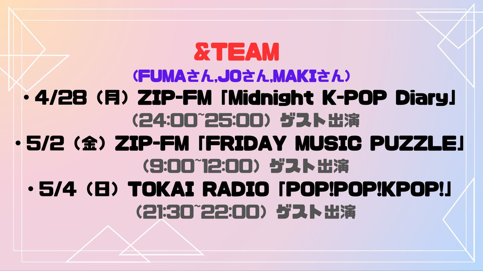 &TEAM 's ☽LUNÉ ☽ JP_fansite on X: &TEAM 's ☽LUNÉ ☽ JP_fansite on X: