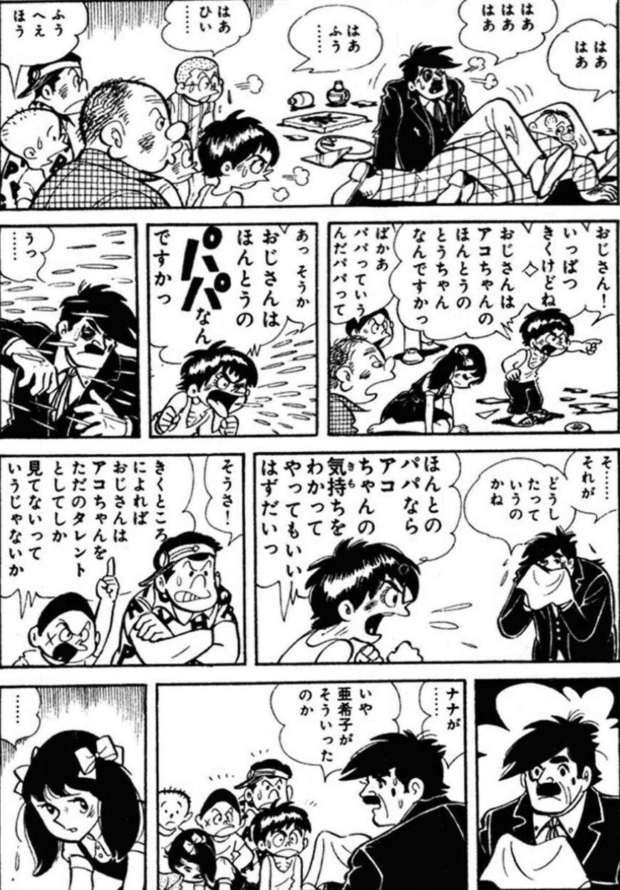 ちばてつや電子書籍 | 全巻半額セール開催中! (@chiba_ebooks) / X ちばてつや電子書籍 | 全巻半額セール開催中! (@chiba_ebooks) / X
