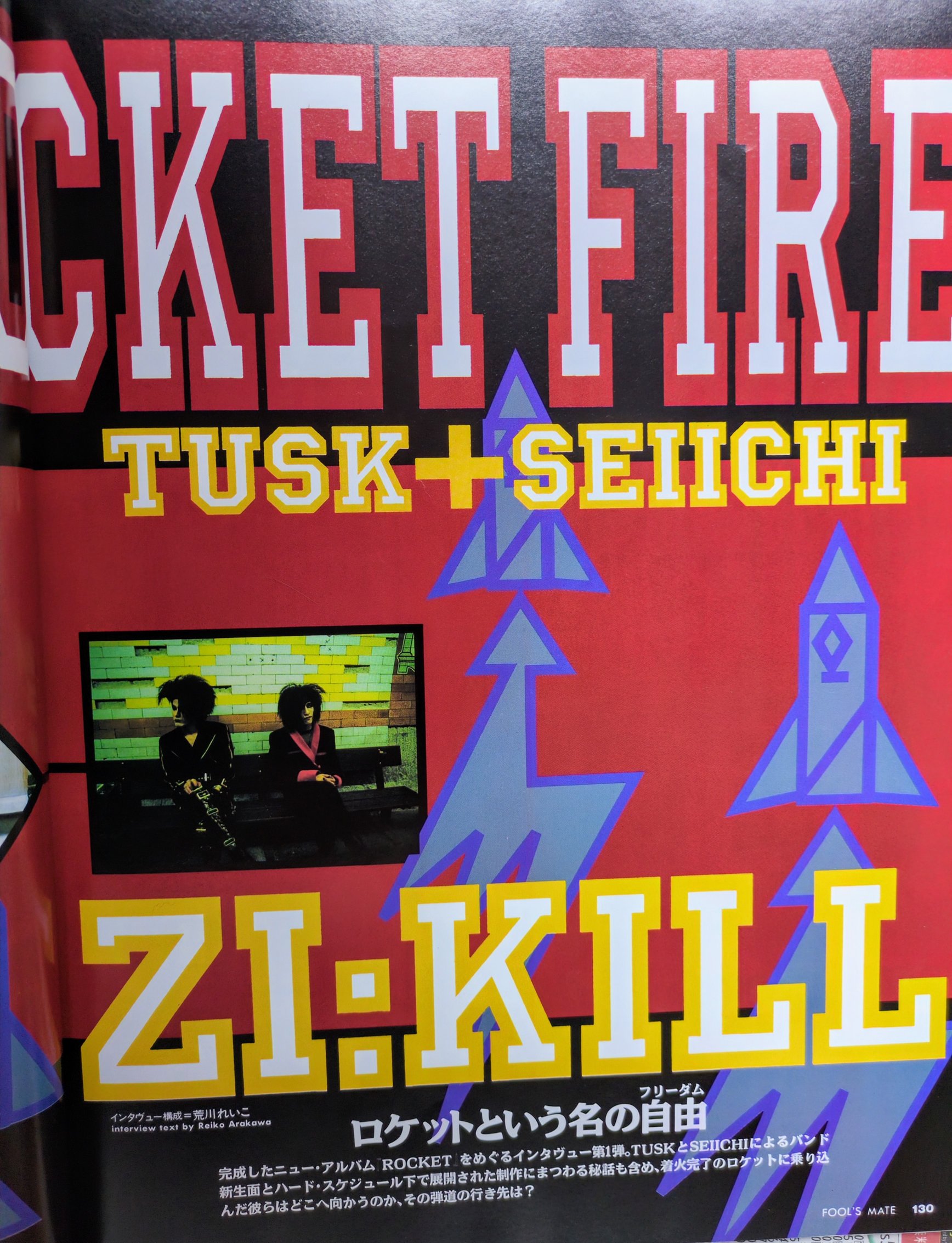 ZI:KILL - Search / X