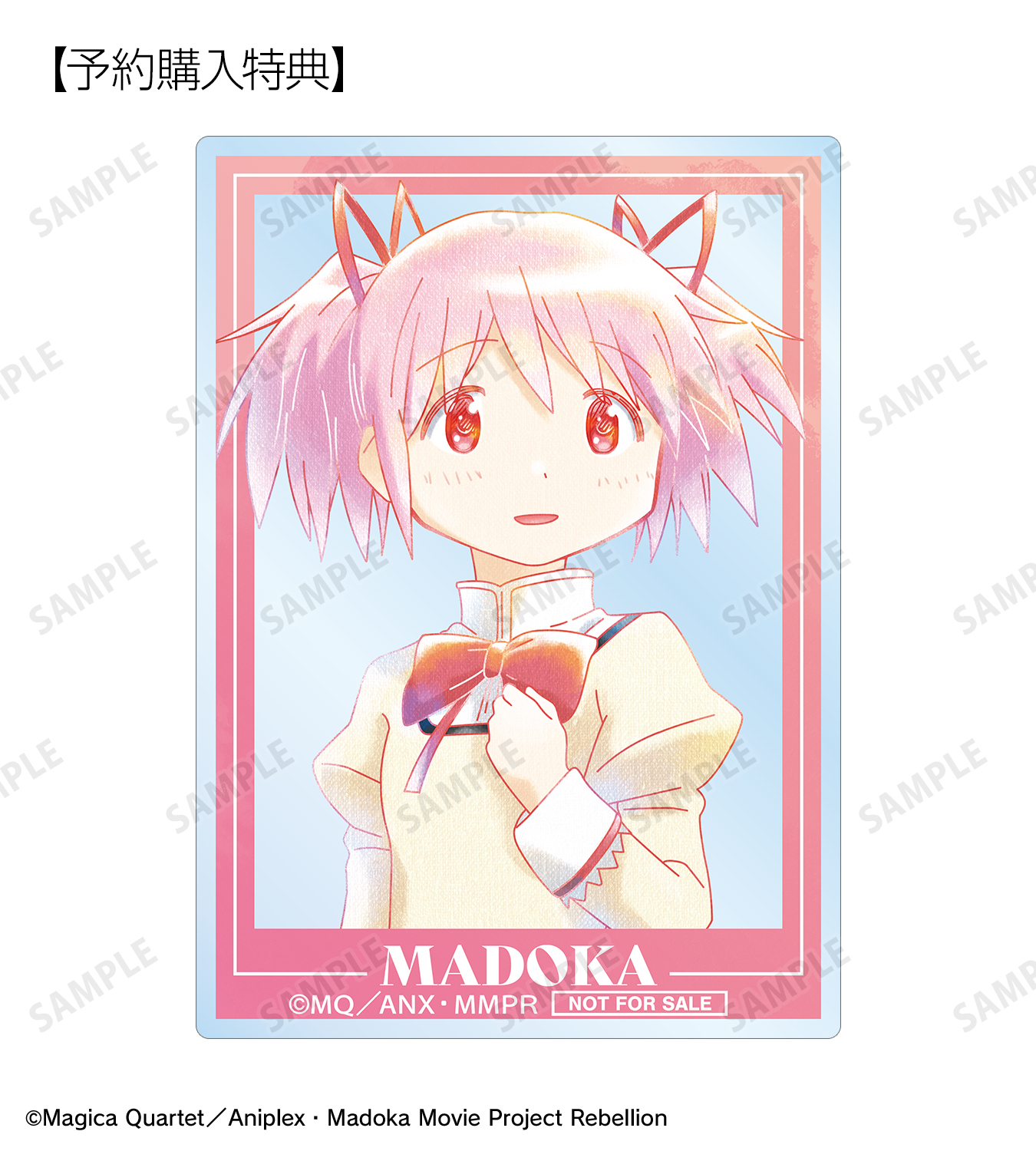 魔法少女まどか☆マギカ (@madoka_magica) / X 魔法少女まどか☆マギカ (@madoka_magica) / X