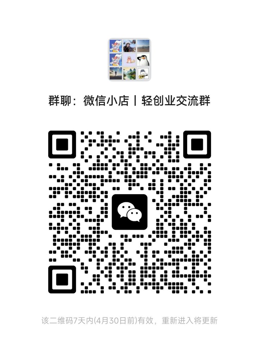 想要实现躺赚？🤔

那不是简简单单～

只需一键分享💥

感受躺赚魅力🤩