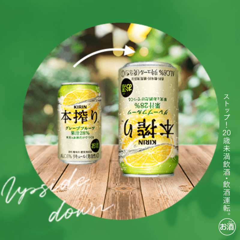 キリンビール / KIRIN BEER (@Kirin_Brewery) / X キリンビール / KIRIN BEER (@Kirin_Brewery) / X