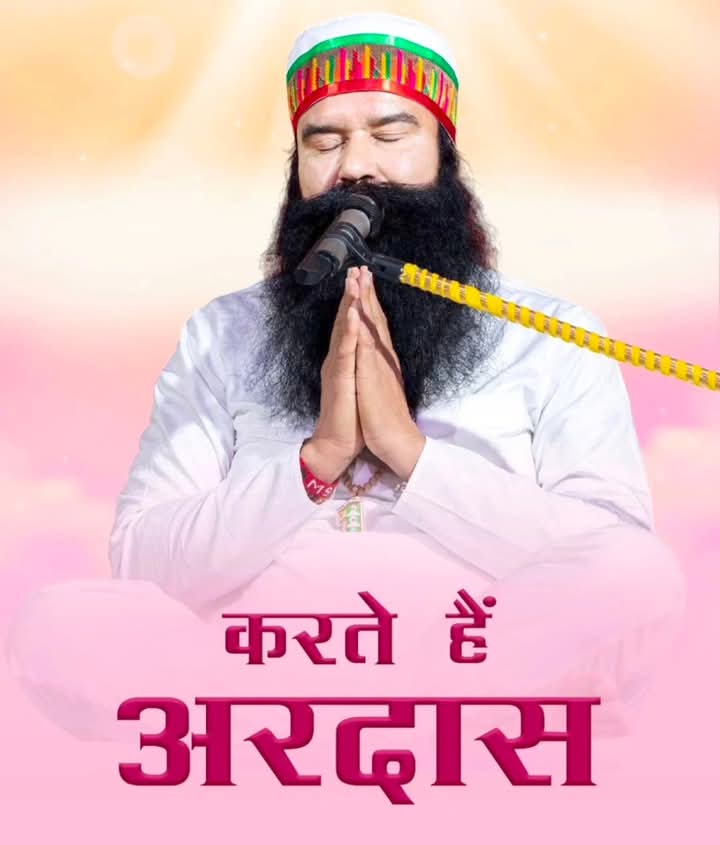 Yesterday, on the occasion of 3-In-1 MSG Bhandara, Saint Dr. MSG has launched a new song #KarteHainArdaas, this spritual song dedicated to the revered satguru Shah Mastana Ji Maharaj and Shah Satnam Ji Maharaj, who change nhi life of millions people.